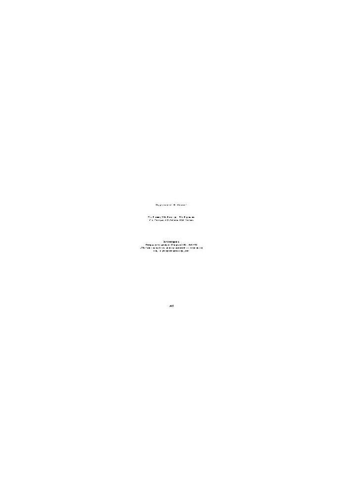 Comment to the Federal Law of April 25, 2002 No. 40-FZ “On Compulsory Civil Liability Insurance”
