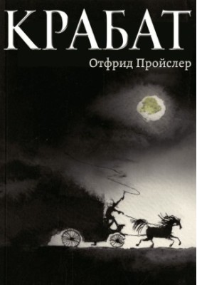 Krabat