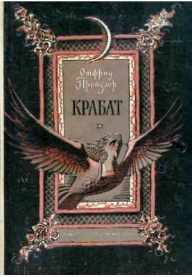 Krabat. Legends of the old mill