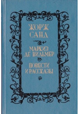 Кора