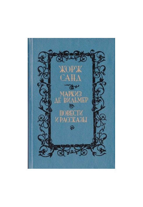 Кора