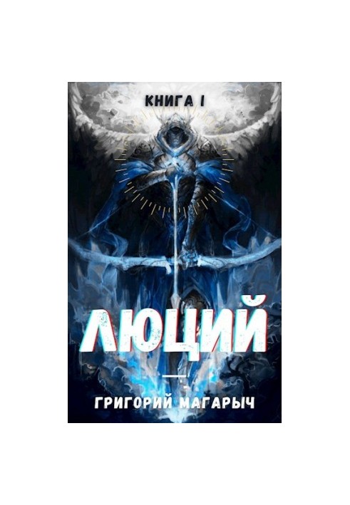 Одкровення
