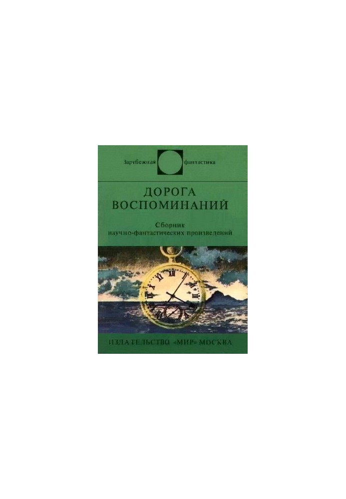 Ми дозволили їм полетіти