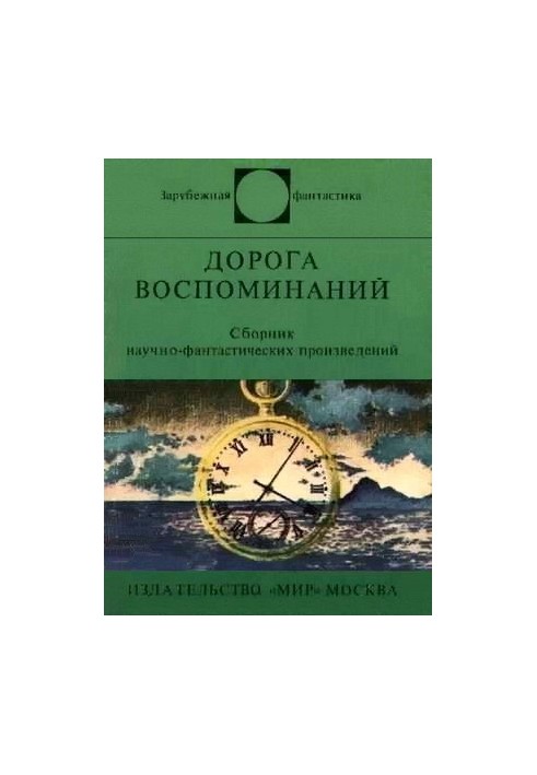 Ми дозволили їм полетіти