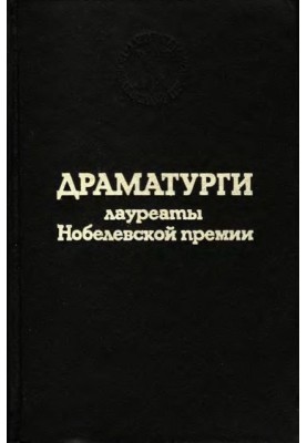Свободная пара