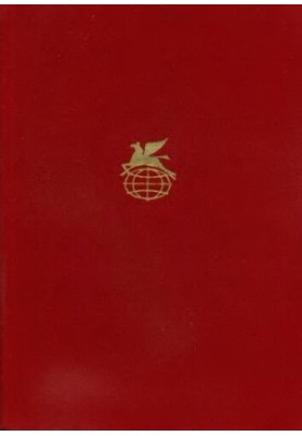 Heroic epic of the peoples of the USSR