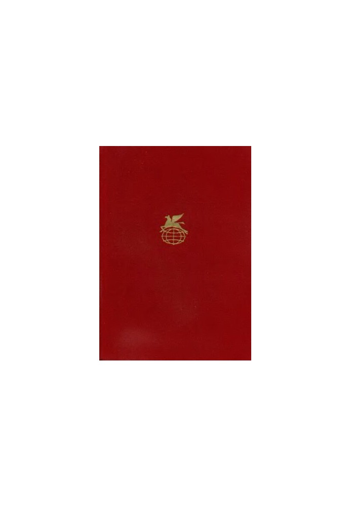 Heroic epic of the peoples of the USSR
