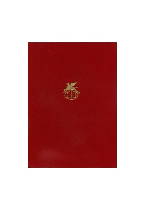 Heroic epic of the peoples of the USSR