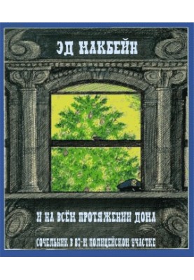 Хлеб насущный