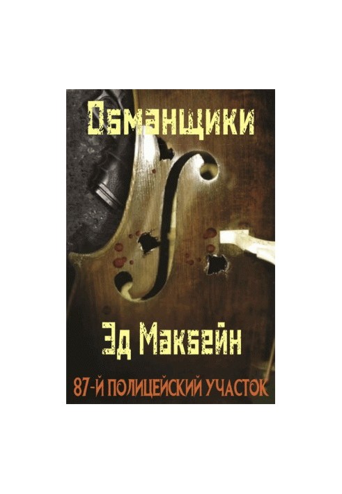 Хитрости