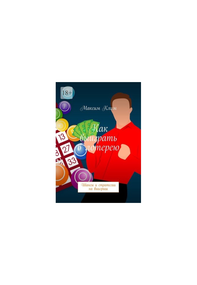 How to win the lottery. Chances and strategies to win