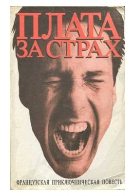 Лев