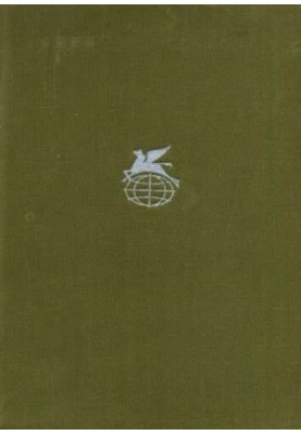 Исландские саги. Ирландский эпос