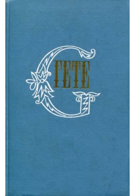 Winkelman and his time