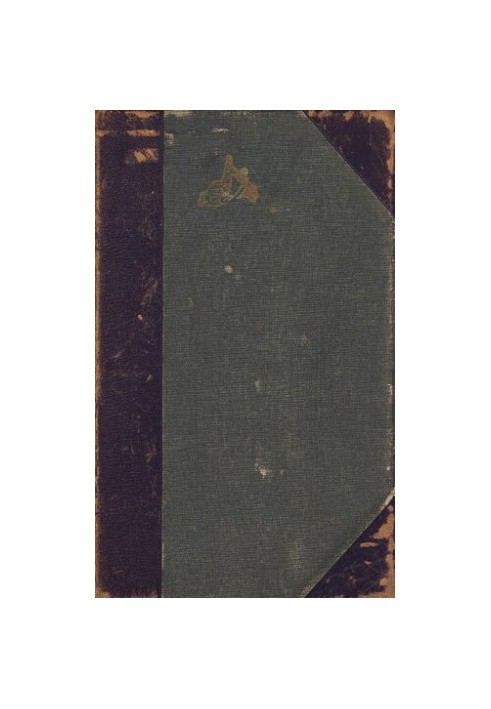 А.И. Герцен. Сочинения и переписка с Захарьиной Н.А. Т. 1-2