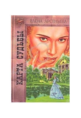 Карта любви