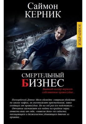 ВИБРАНІ ТВОРИ В ОДНОМУ ТОМІ
