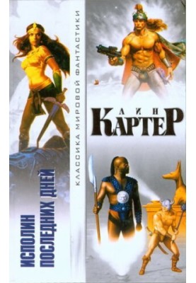 Пошуки Каджі хк-1
