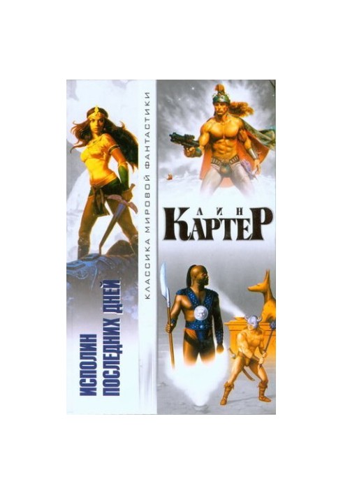 Пошуки Каджі хк-1