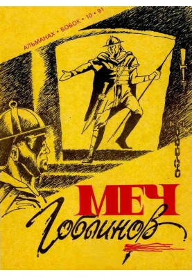 Одинокие песни Ларена Дорра