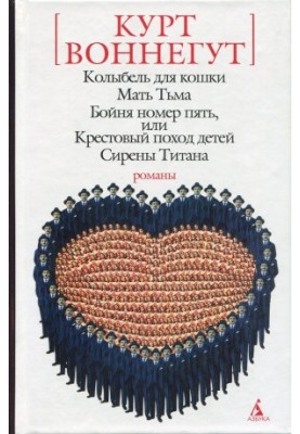 Колиска для кота