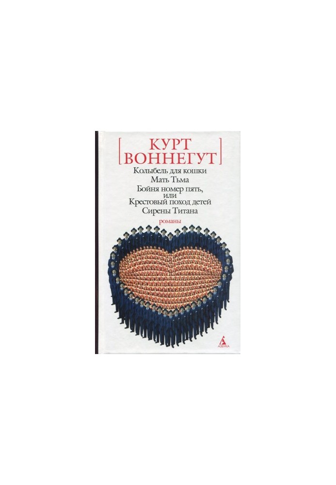Колиска для кота