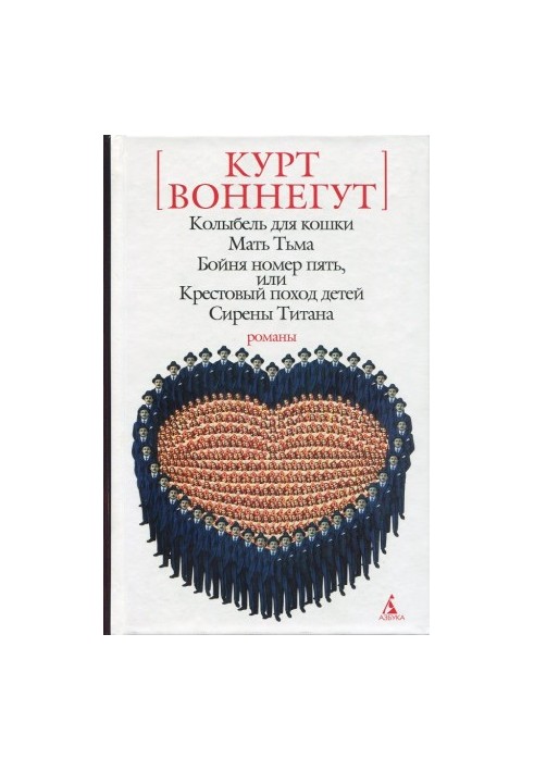 Колиска для кота