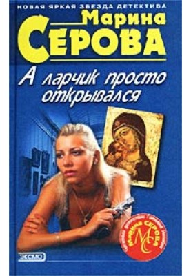 Вільному воля