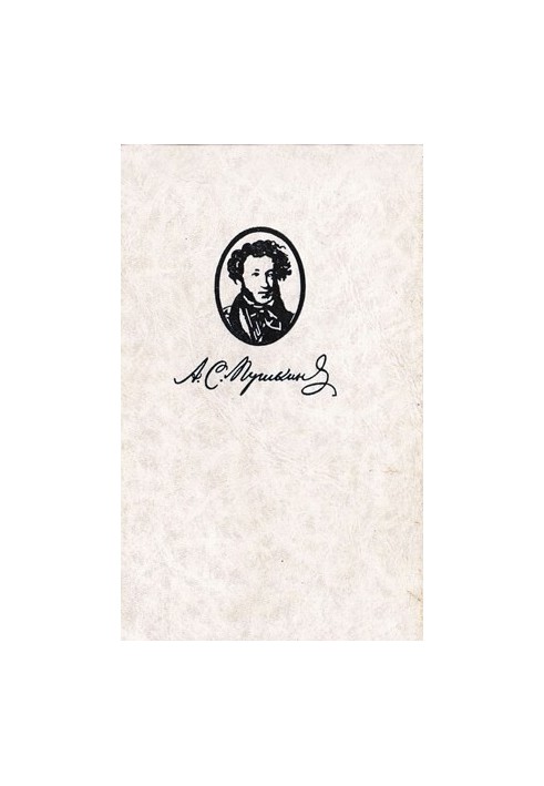 Life of Pushkin
