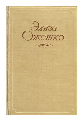 Romanov