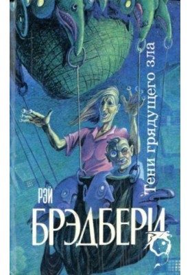 Жила-була бабуся