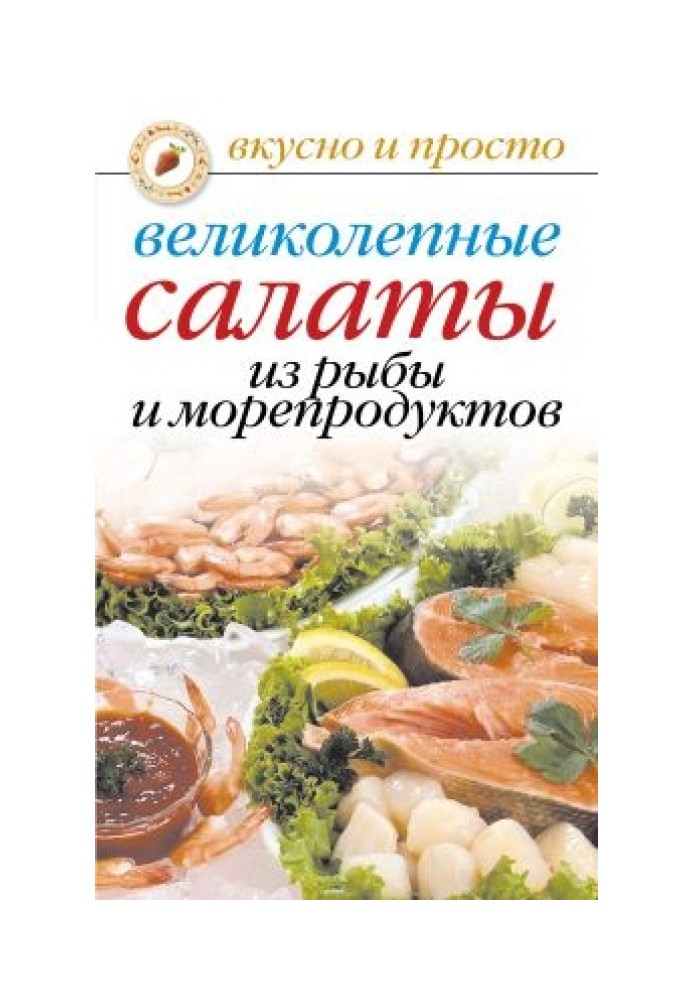 Great fish and seafood salads