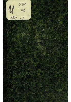 Yearbook of the Russian Army for 1871 Part I