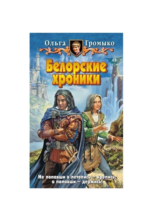 Нічого особистого