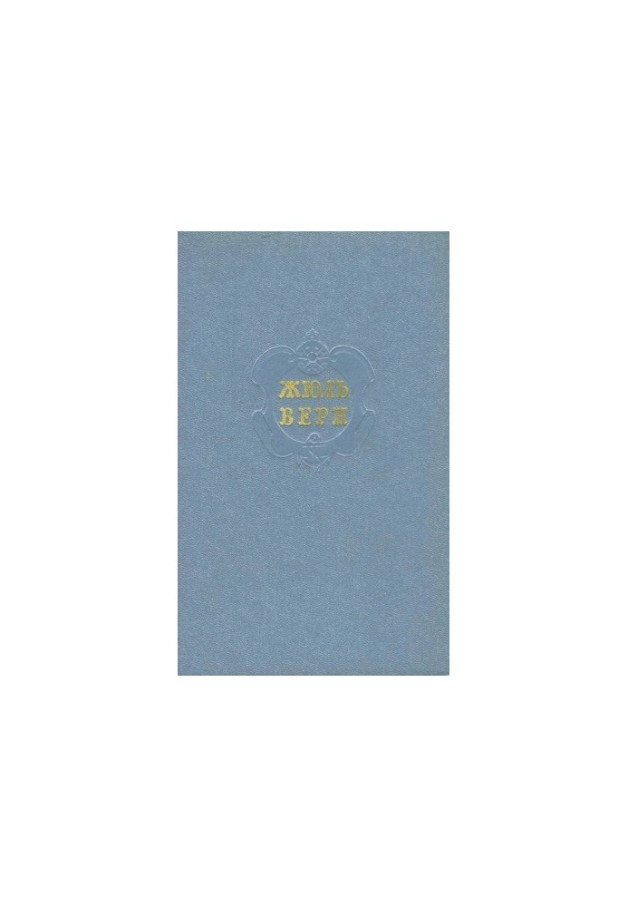 Volume 12. Mathias Sandor. narrate and tell