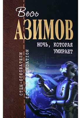 Я буду ні до чого