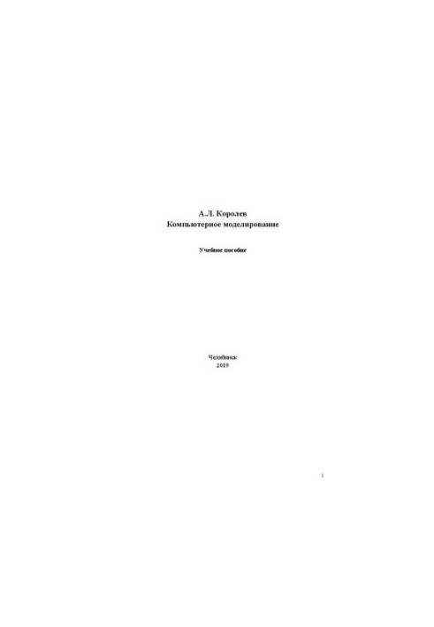 Computer modeling