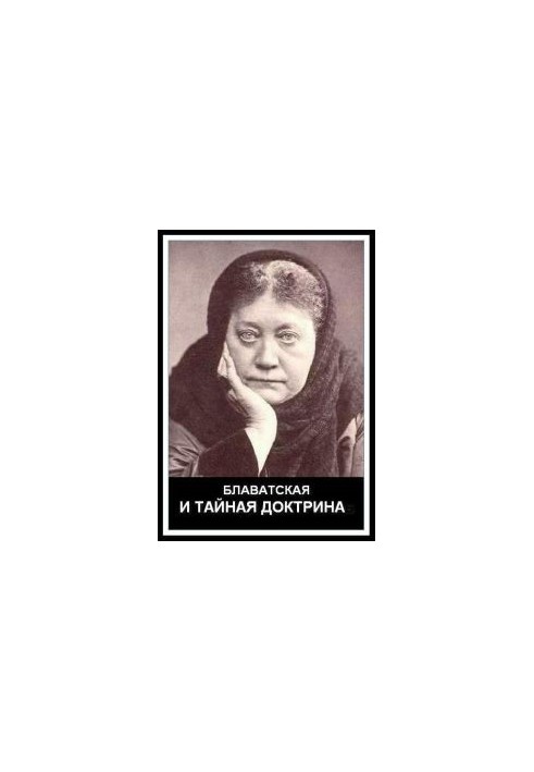 Blavatsky and the Secret Doctrine