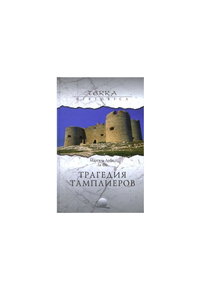 The Templar Case