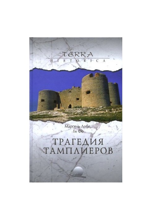 The Templar Case