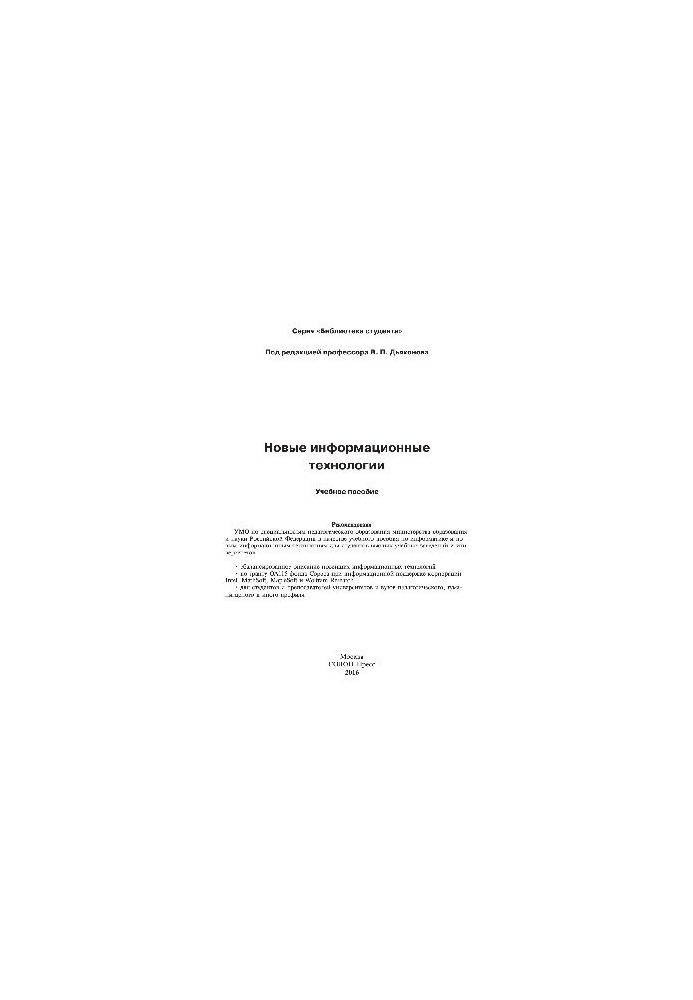 Creating a world without poverty. Social business and the future of capitalism