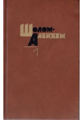 Веселая компания