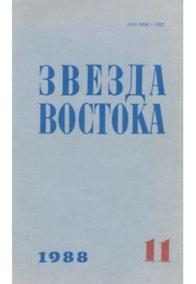 Последний покупатель