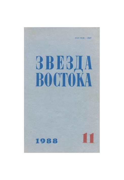 Последний покупатель