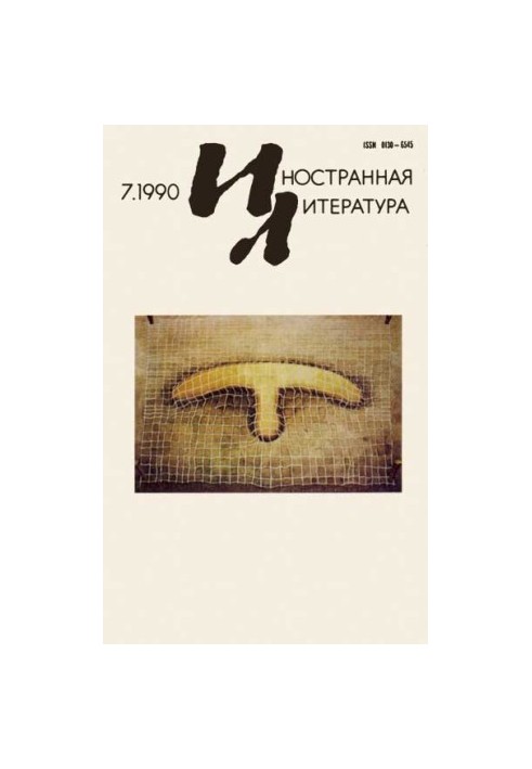 Тропик Рака