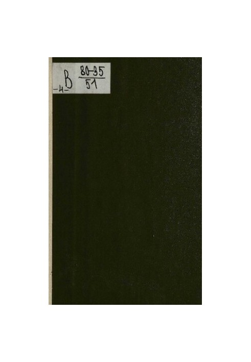 Русская книга XX века в собрании Государственной библиотеки СССР имени В. И. Ленина : Каталоги