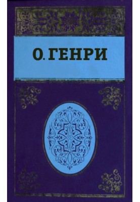 Collected works in five volumes. Volume 5