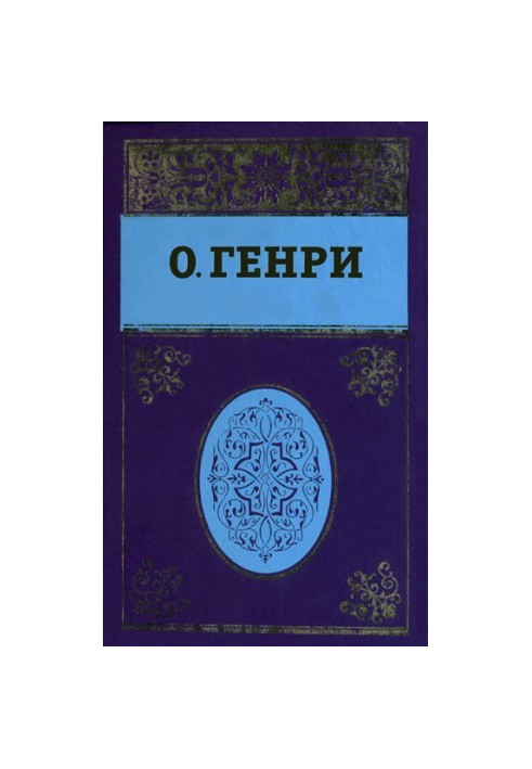 Collected works in five volumes. Volume 5