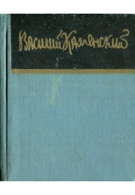 Стихи