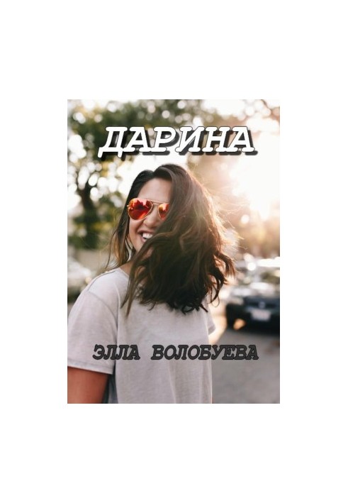 Darina